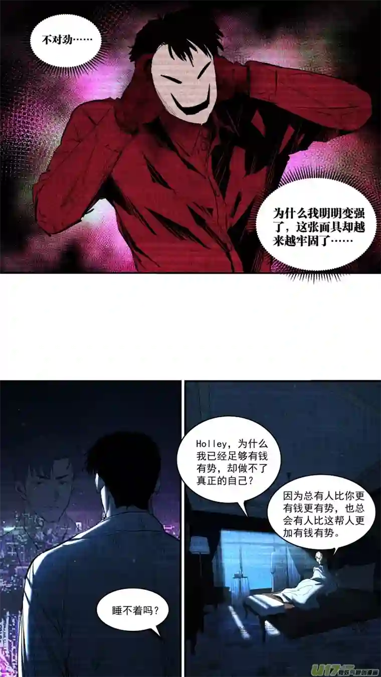 锁龙0246.心路的里程