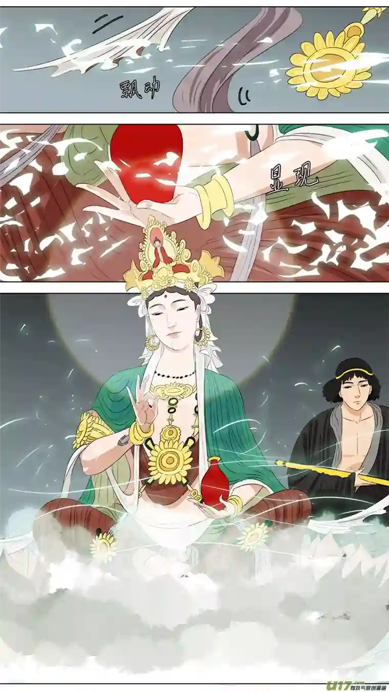 请神误用254.请救弟子