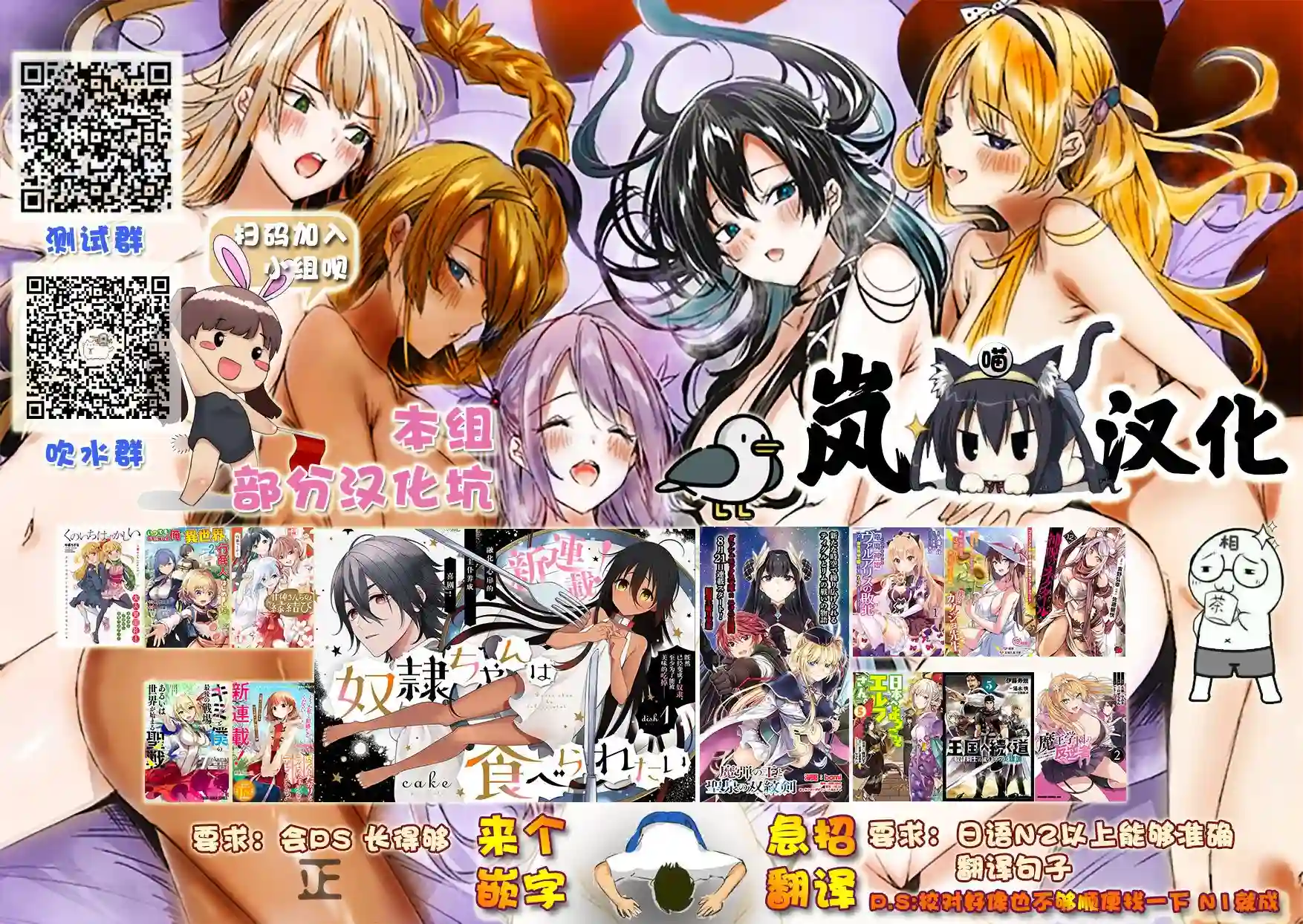 精灵来日第35话