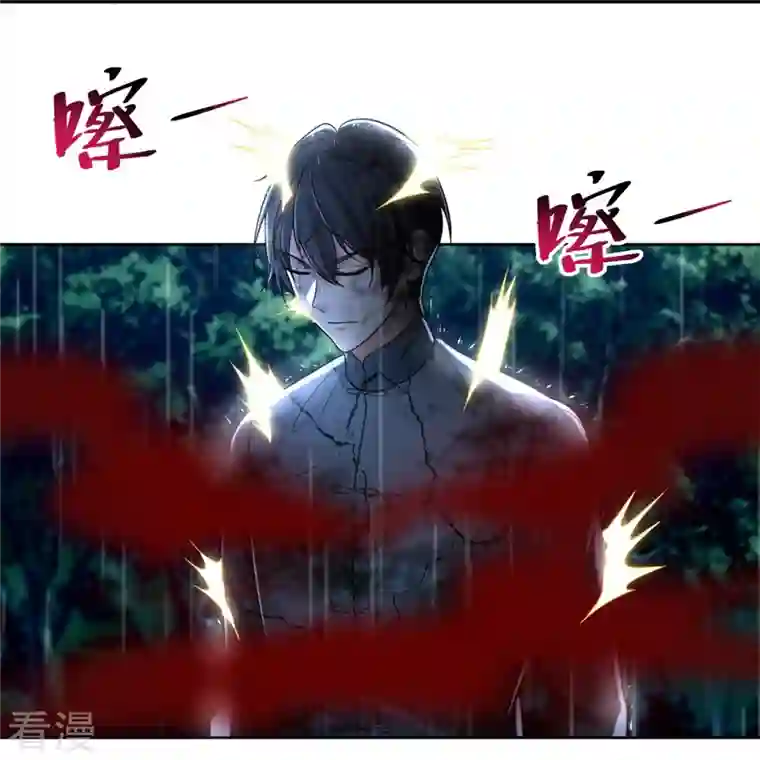 无限邮差第243话