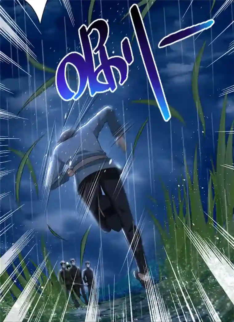 无限邮差第243话