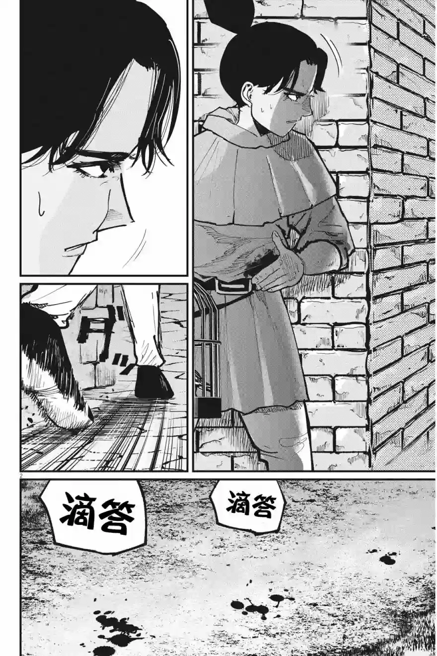 关于地球的运动第58话
