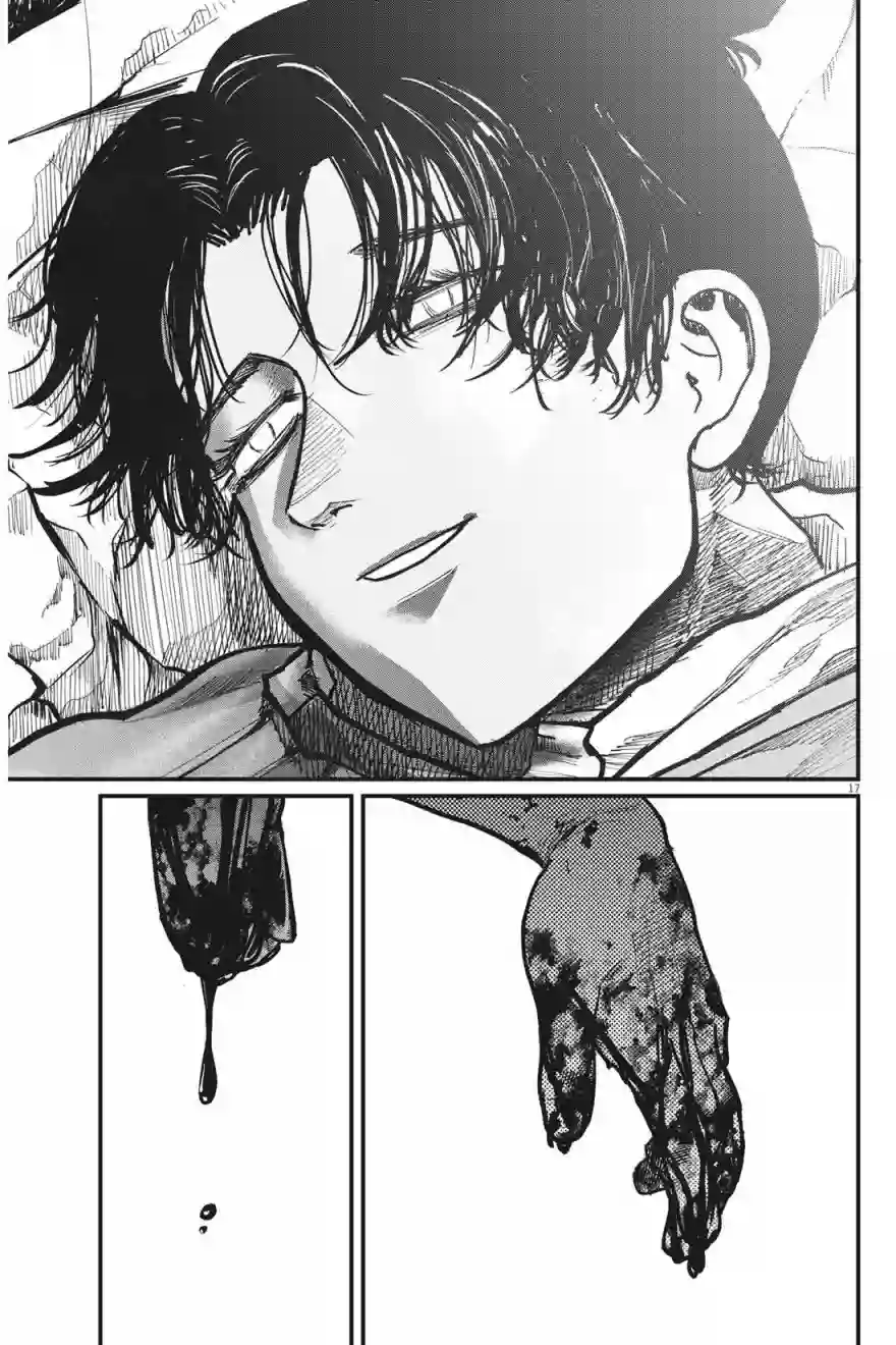 关于地球的运动第58话