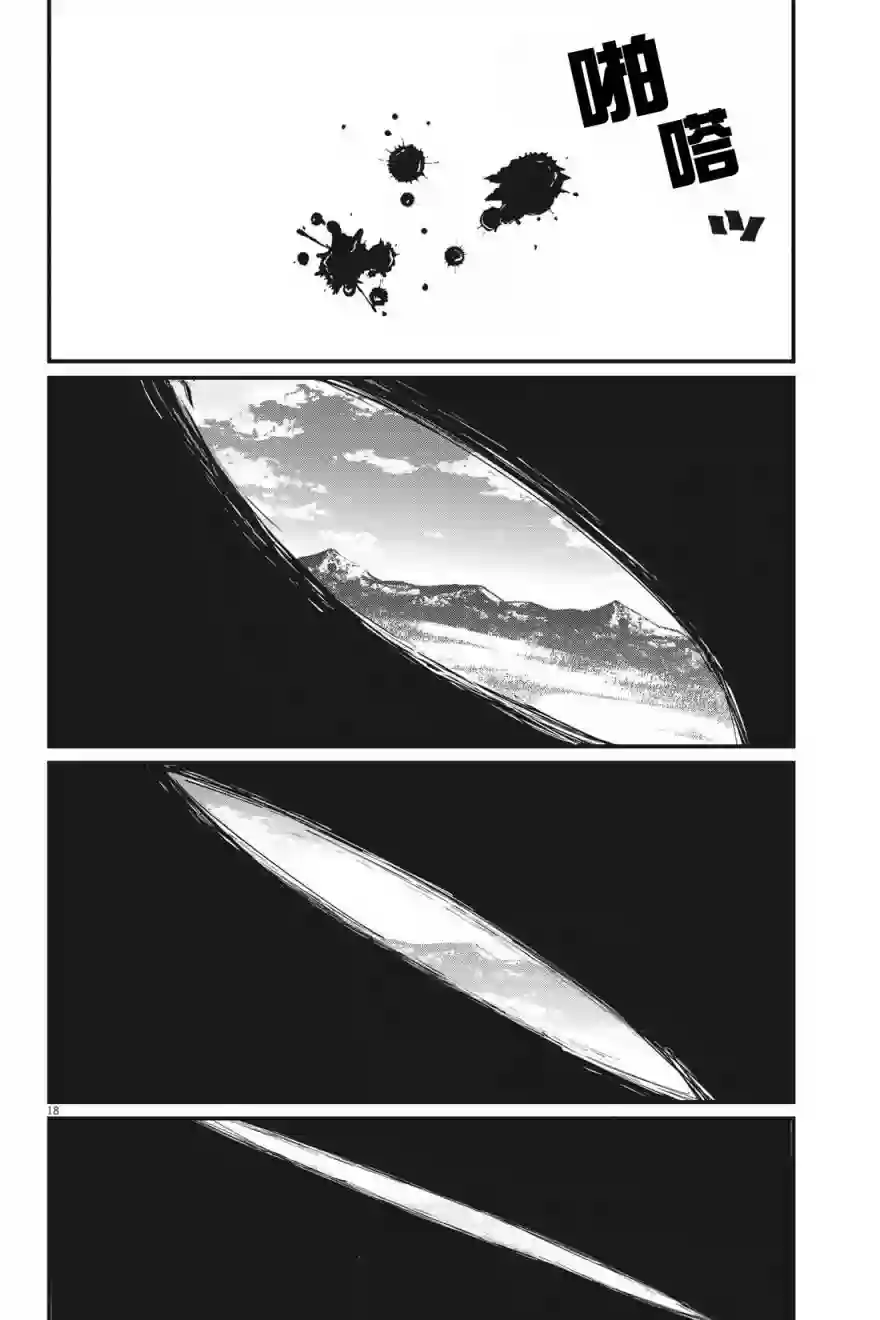 关于地球的运动第58话