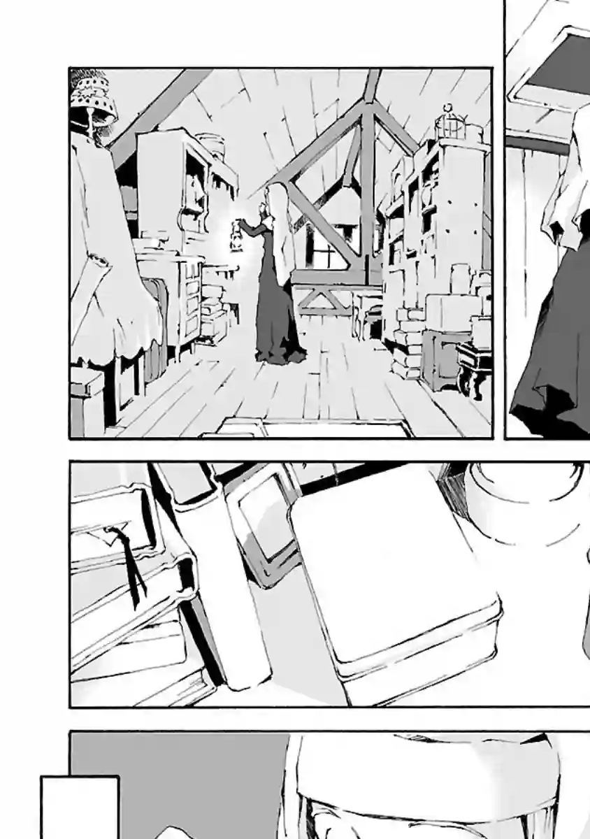 亲爱的艾米莉第13话