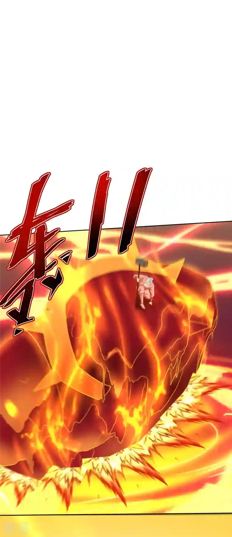 修罗剑尊第293话 北桥丰的实力