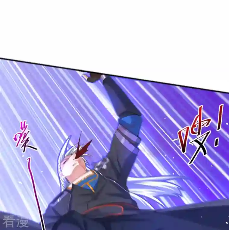 修罗剑尊第293话 北桥丰的实力