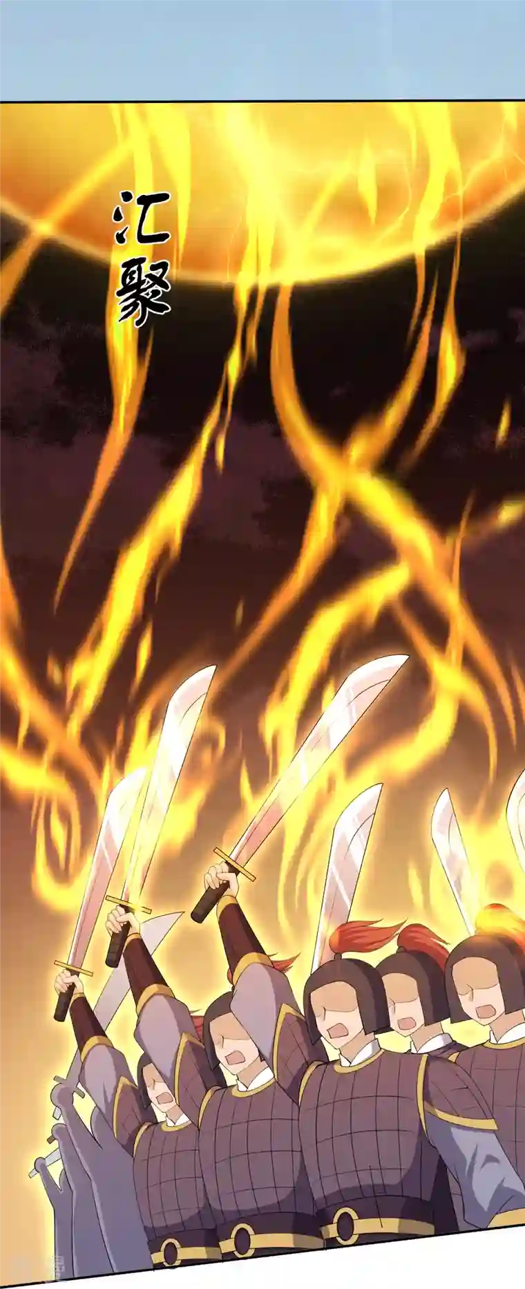 修罗剑尊第293话 北桥丰的实力