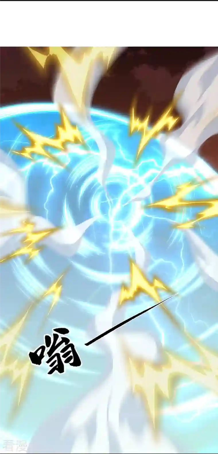 修罗剑尊第293话 北桥丰的实力