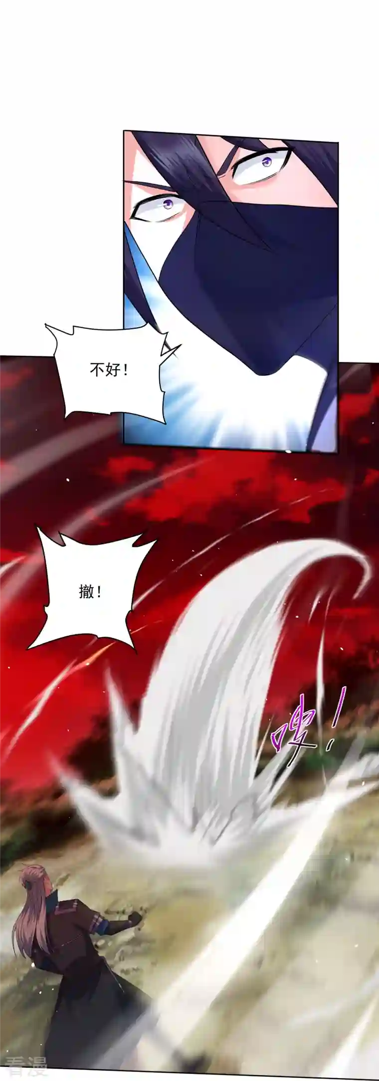 修罗剑尊第293话 北桥丰的实力