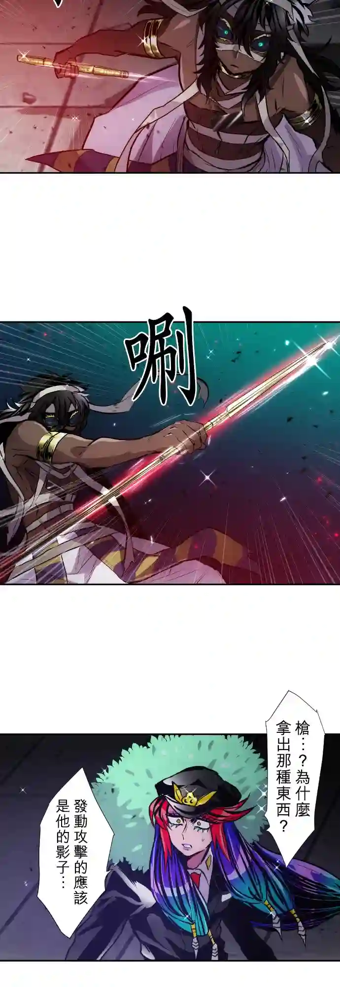 黑白来看守所第383话