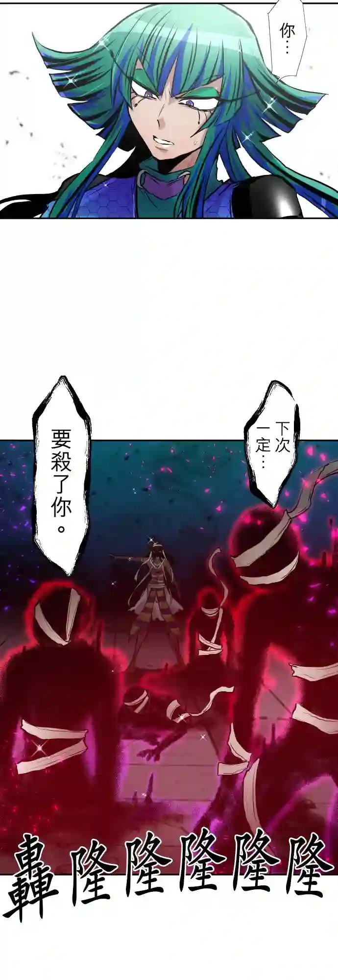 黑白来看守所第383话