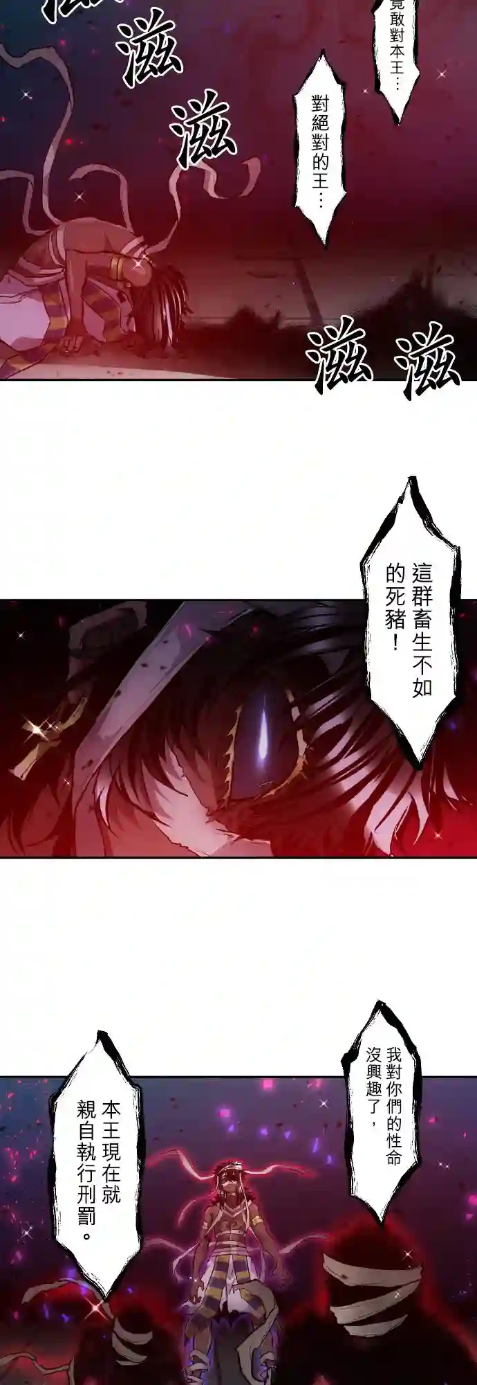 黑白来看守所第383话