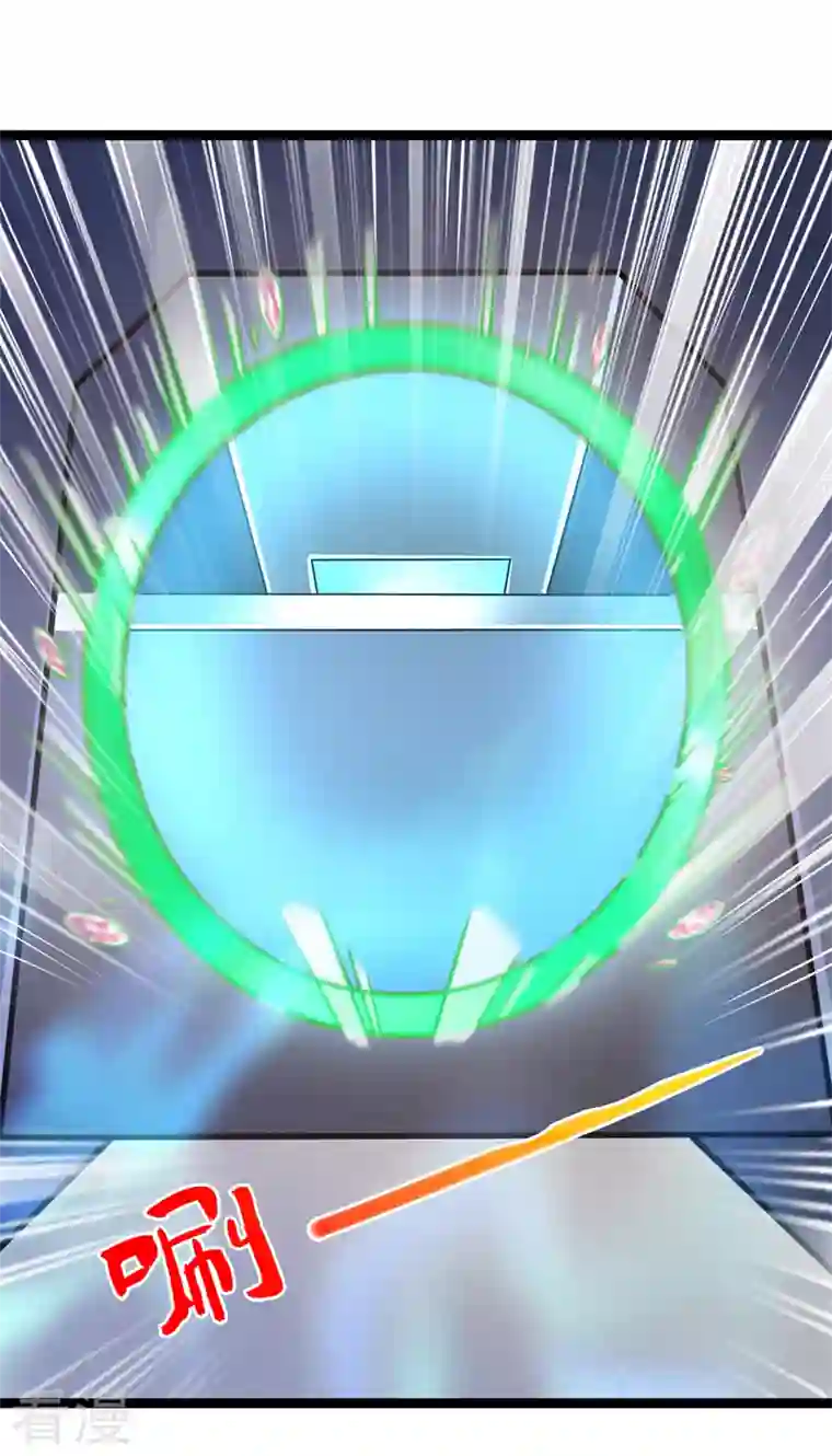 在超能力世界学修仙，我是不是脑子有坑第30话 星璇究竟在哪里？