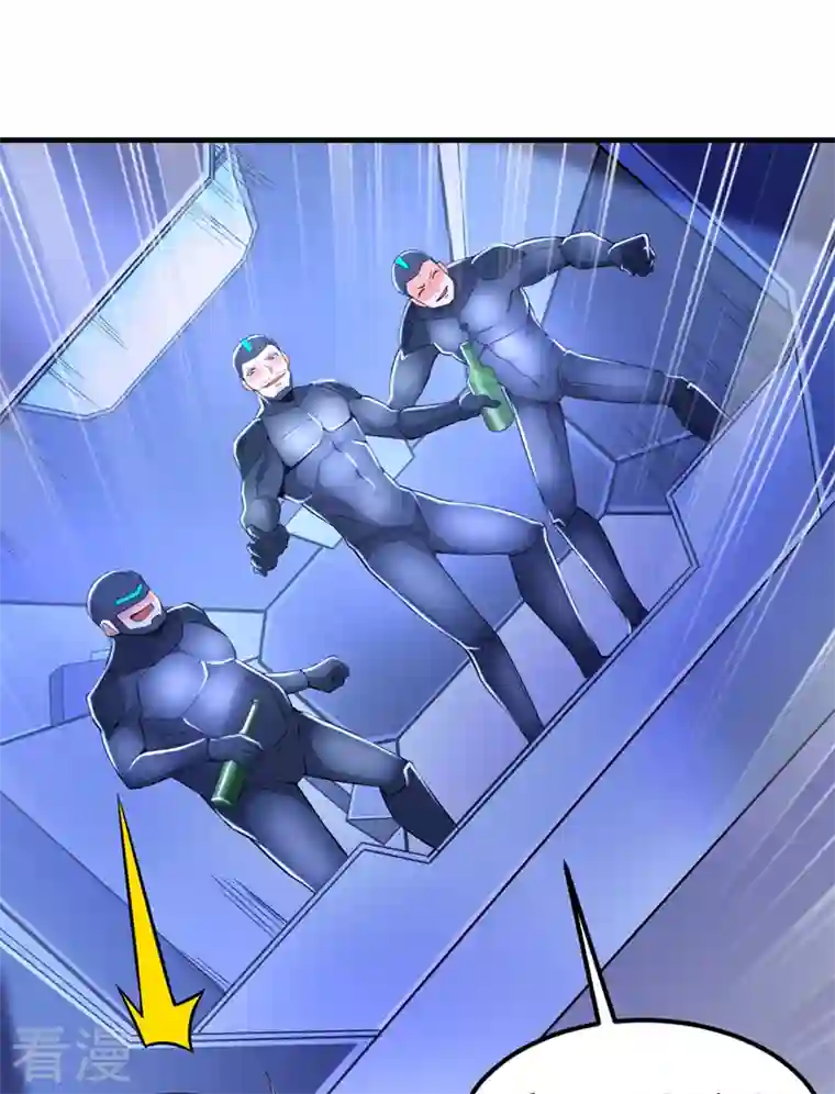 在超能力世界学修仙，我是不是脑子有坑第30话 星璇究竟在哪里？