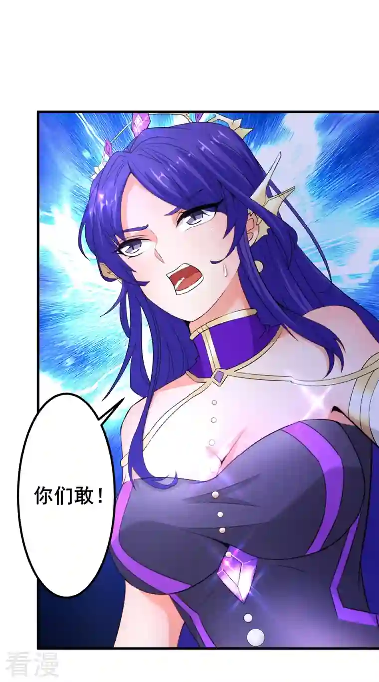 在超能力世界学修仙，我是不是脑子有坑第30话 星璇究竟在哪里？