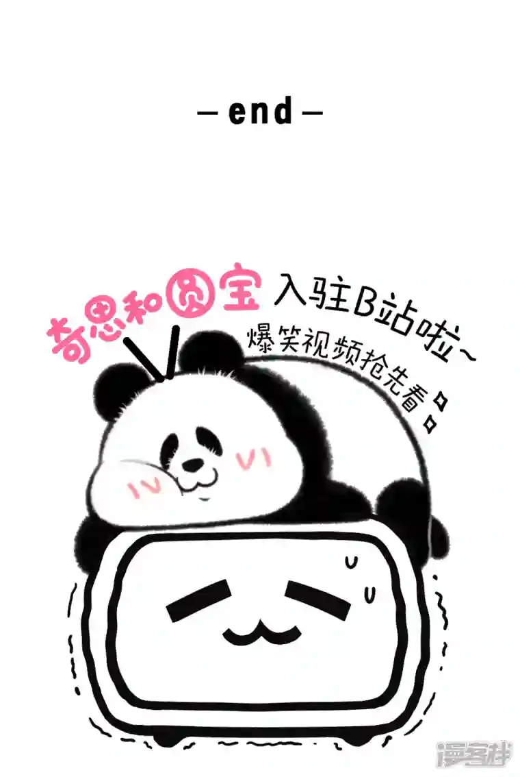 快把动物放进冰箱322不怕绿不怕红，就怕人群中你不同~