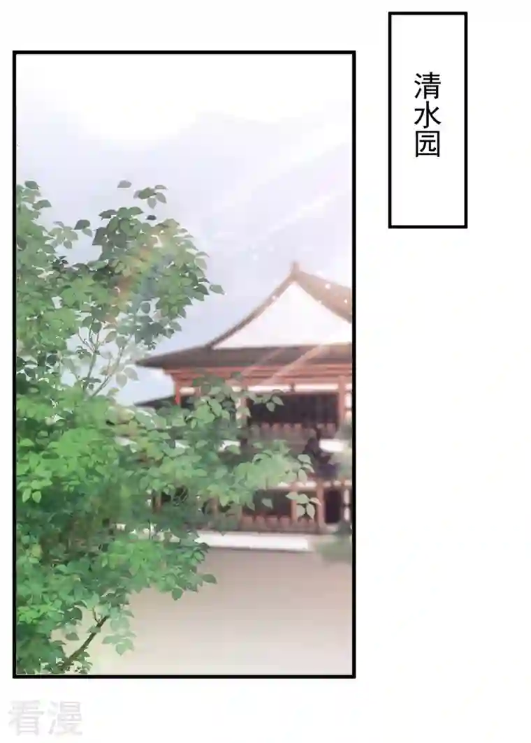 恶魔低语时第47话 我能问你的名字吗