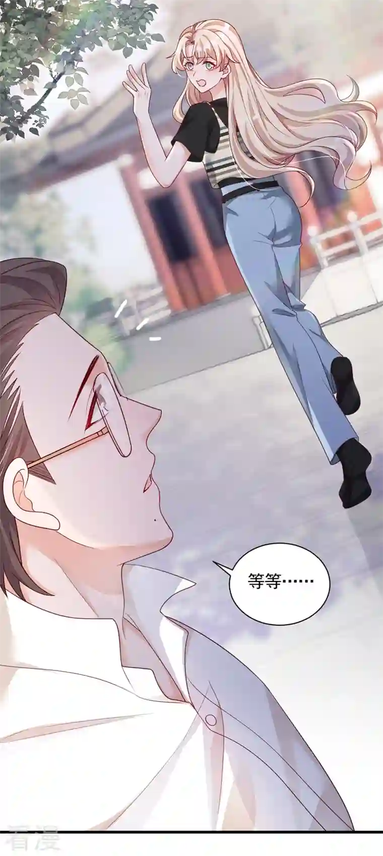 恶魔低语时第47话 我能问你的名字吗
