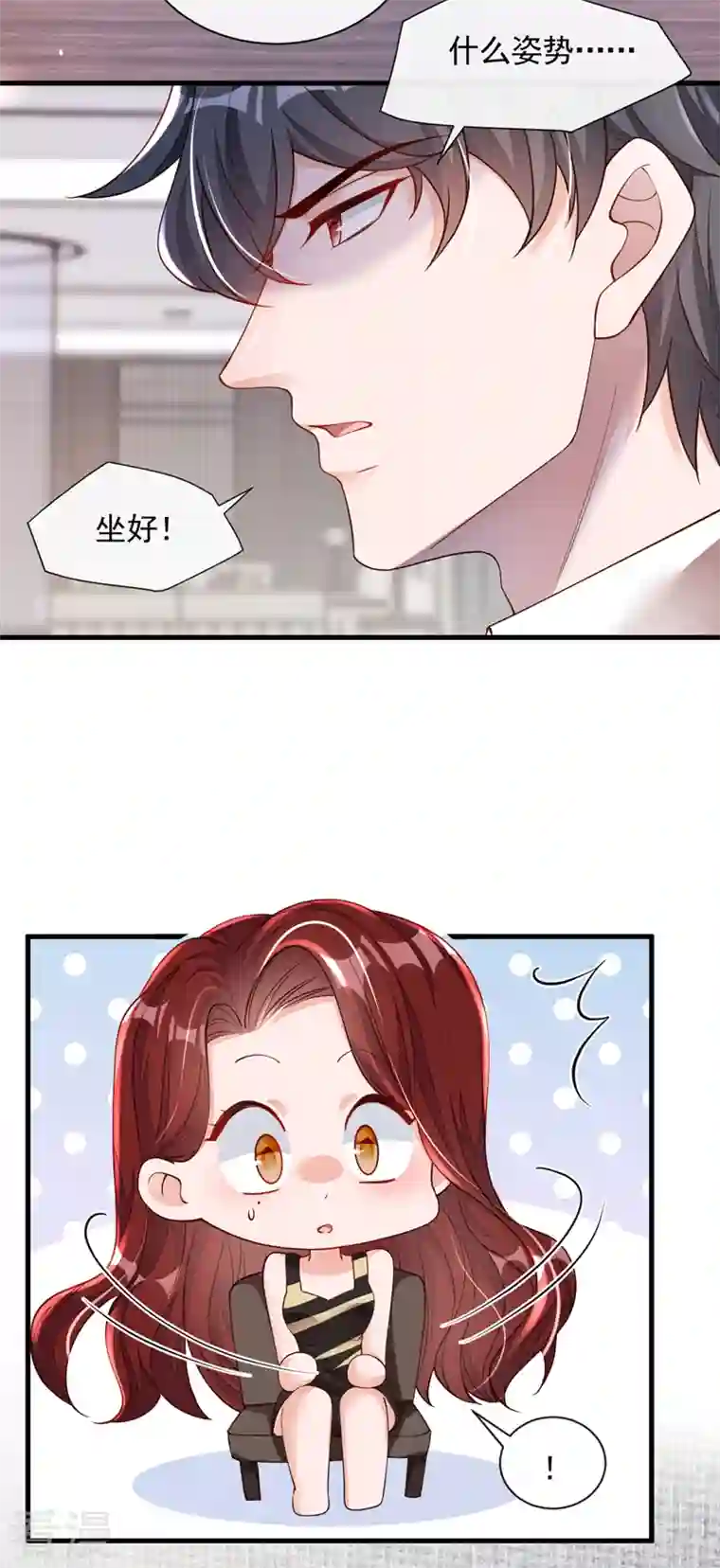 恶魔低语时第47话 我能问你的名字吗