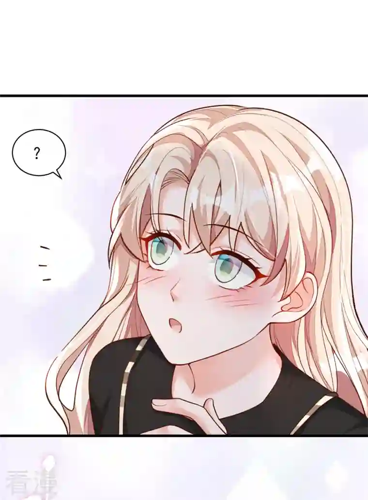 恶魔低语时第47话 我能问你的名字吗