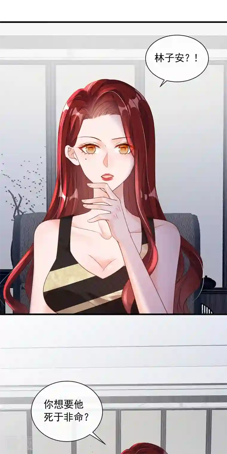 恶魔低语时第48话 原来你在吃醋？