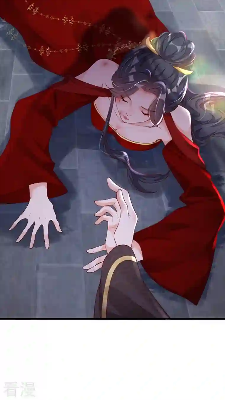 恶魔低语时第48话 原来你在吃醋？