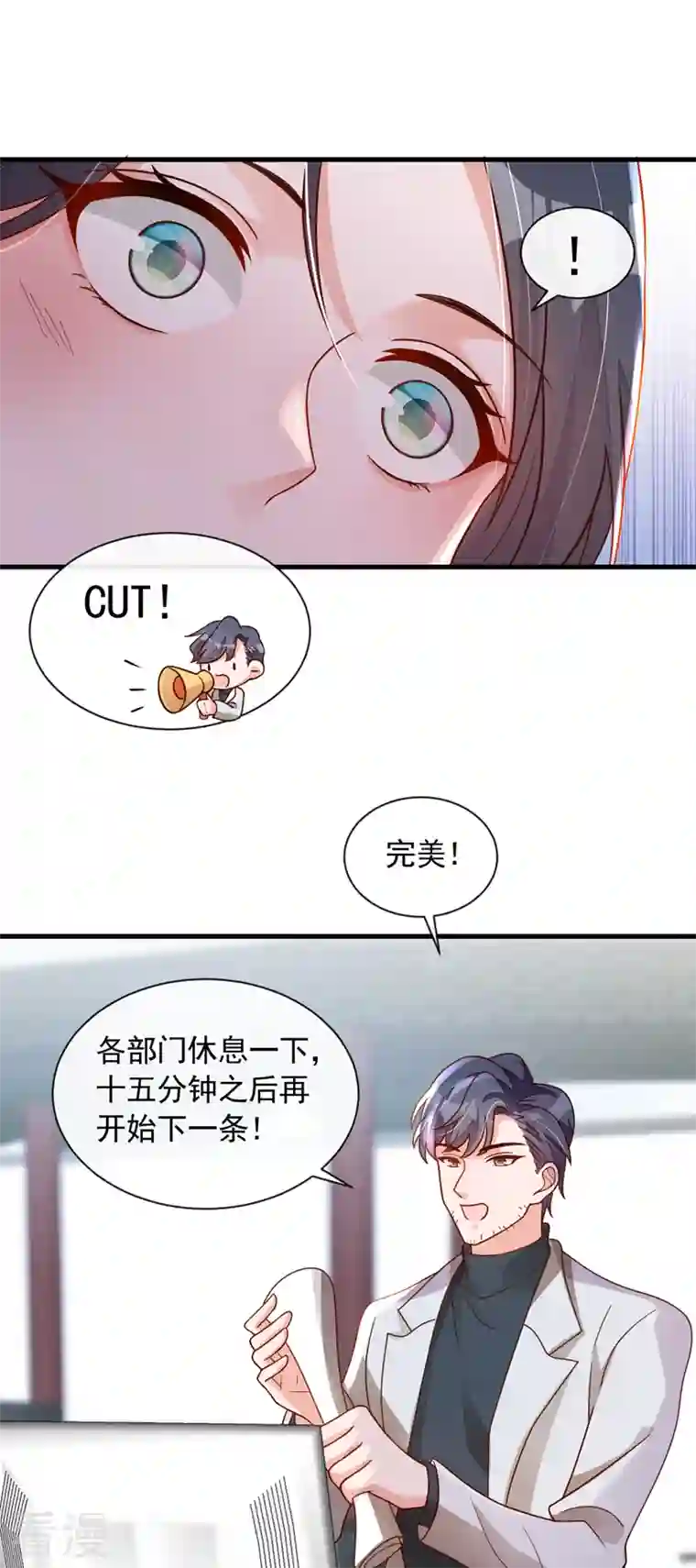 恶魔低语时第48话 原来你在吃醋？