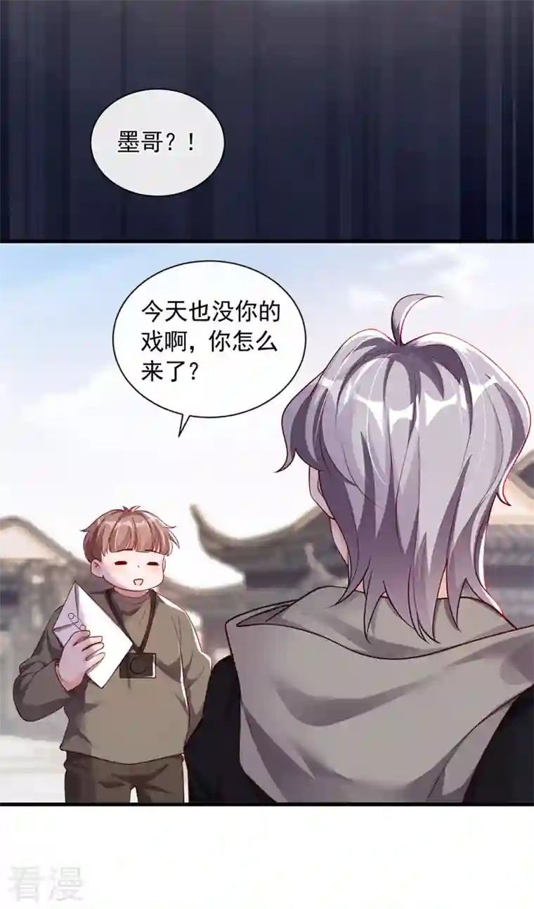 恶魔低语时第49话 你很缺钱吗？
