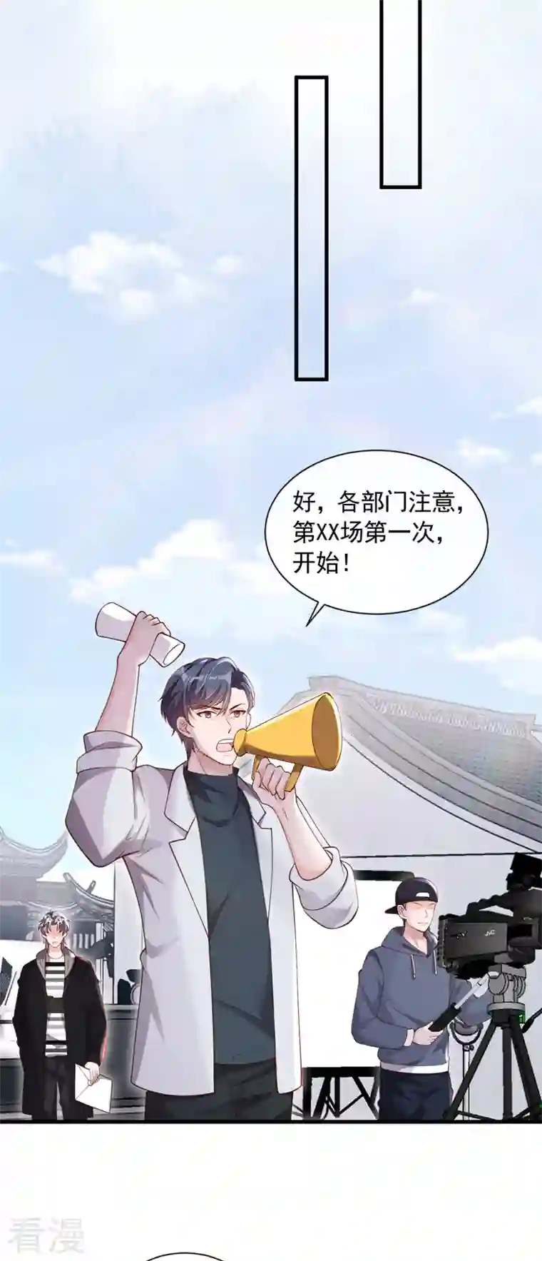 恶魔低语时第49话 你很缺钱吗？