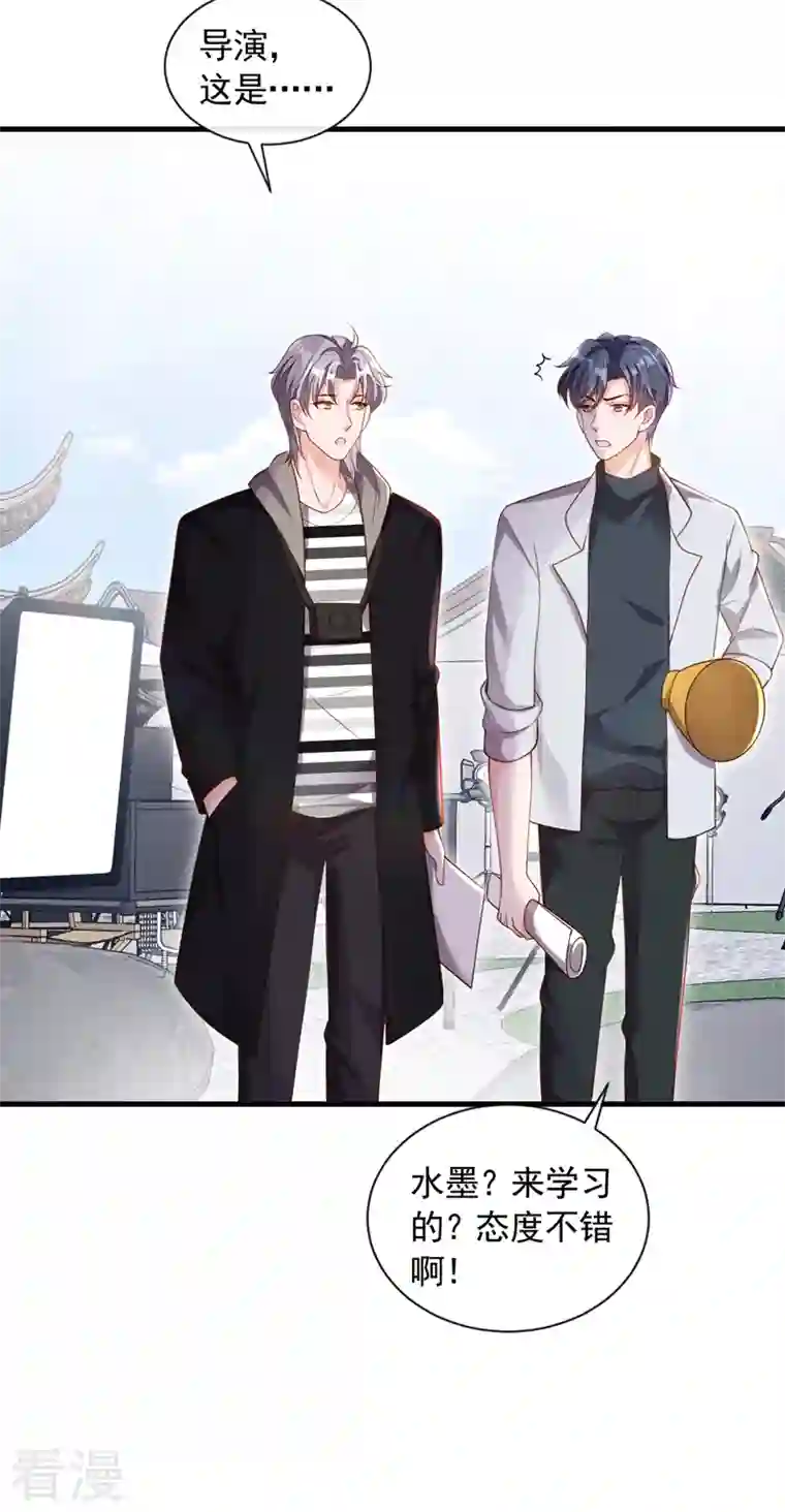 恶魔低语时第49话 你很缺钱吗？