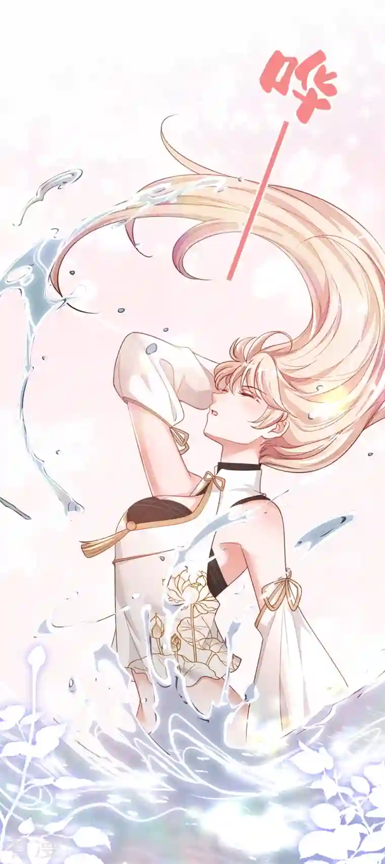 恶魔低语时第49话 你很缺钱吗？