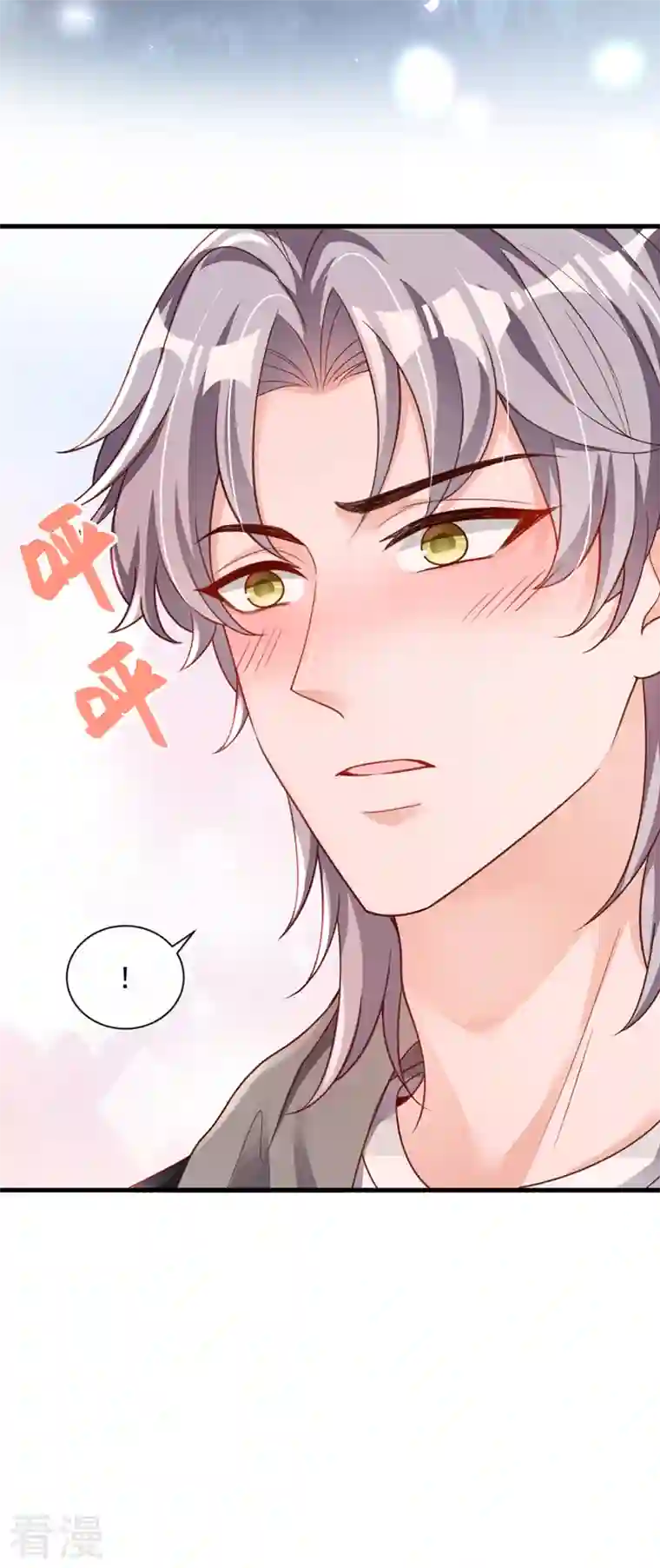 恶魔低语时第49话 你很缺钱吗？