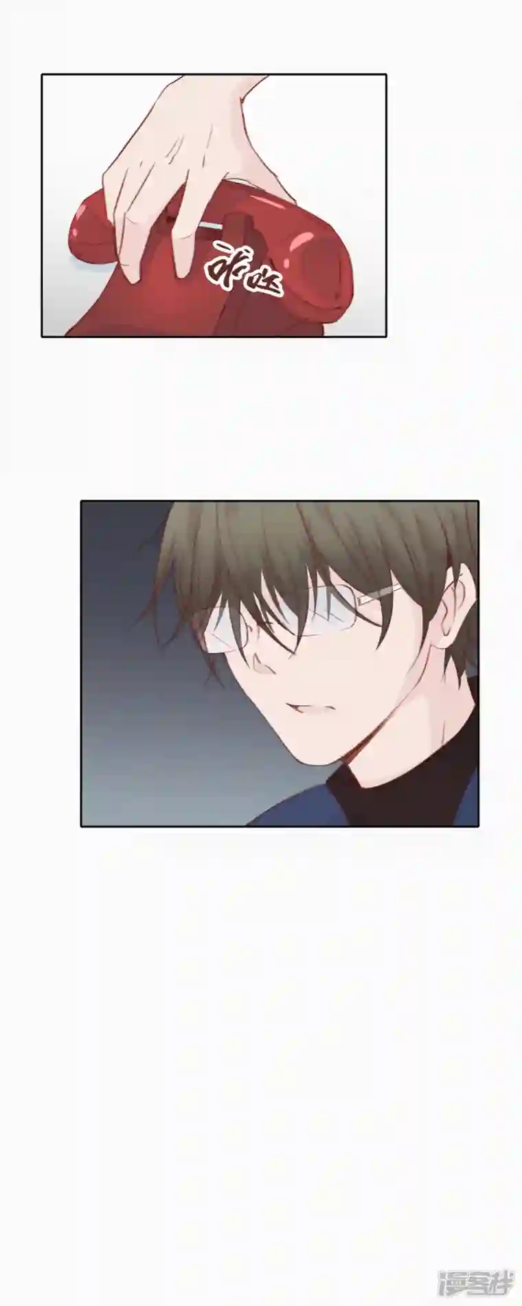 快乐蒜球啊？第16话 ji情？啊不，是激情啊！（上）