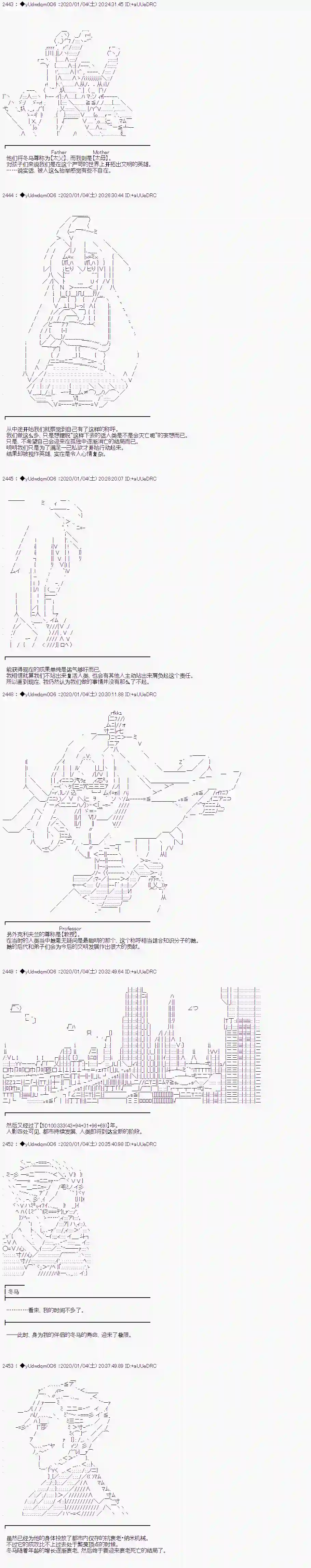 你踏上了认识世界的旅程第177话