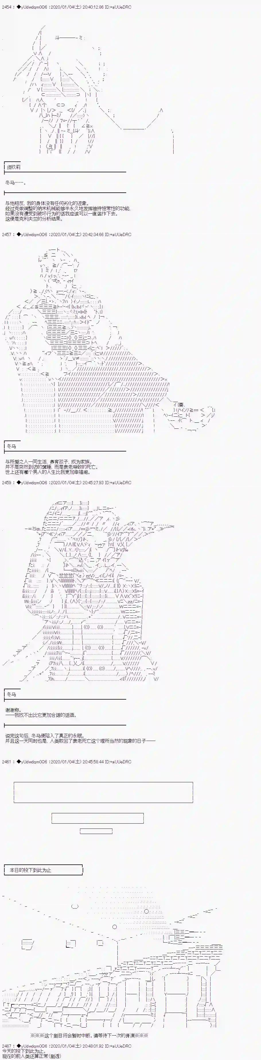 你踏上了认识世界的旅程第177话