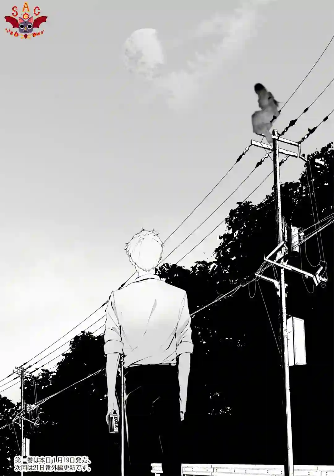 淡漠如蓝心机似红第11话