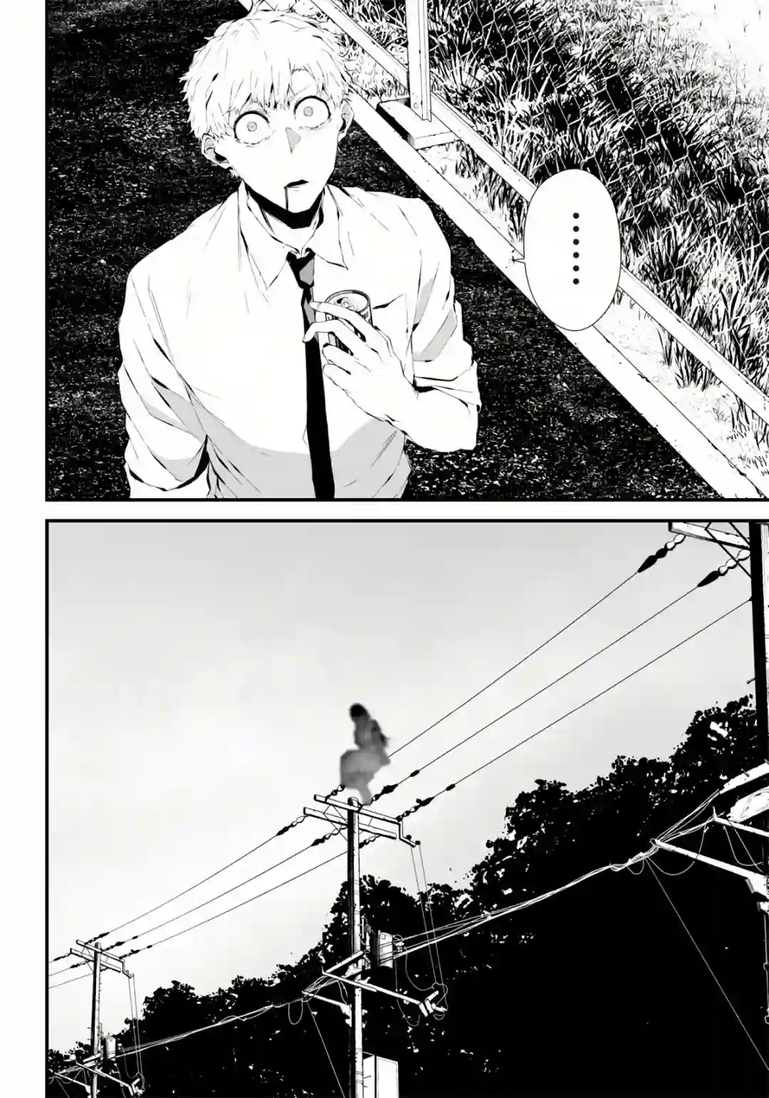 淡漠如蓝心机似红第11话