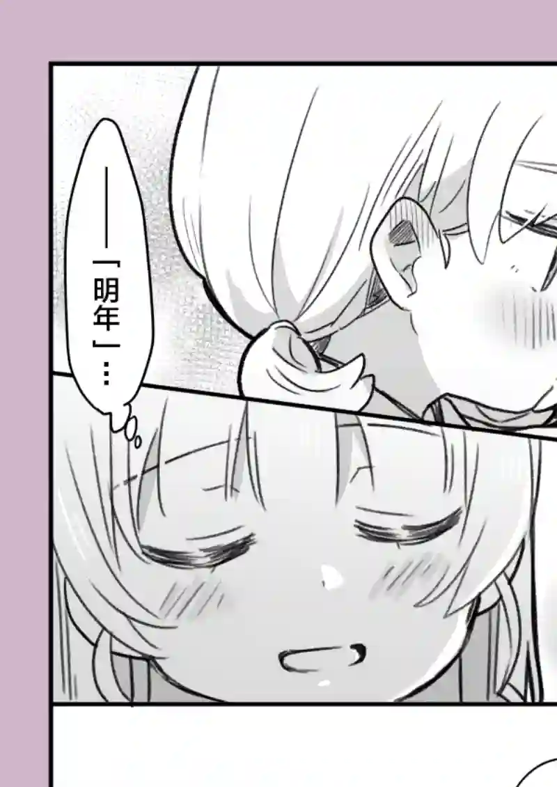 loveliveめざし老师作品集在堇家里（神社）打工的可可酱