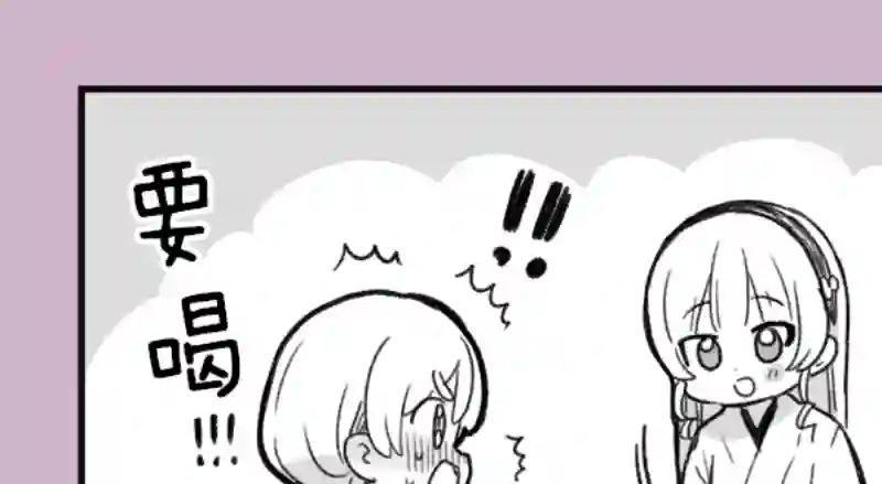 loveliveめざし老师作品集在堇家里（神社）打工的可可酱