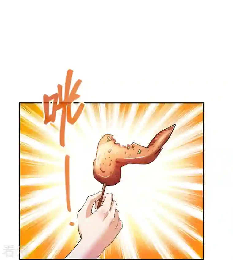 修真聊天群第460话 千年不见了，宋前辈
