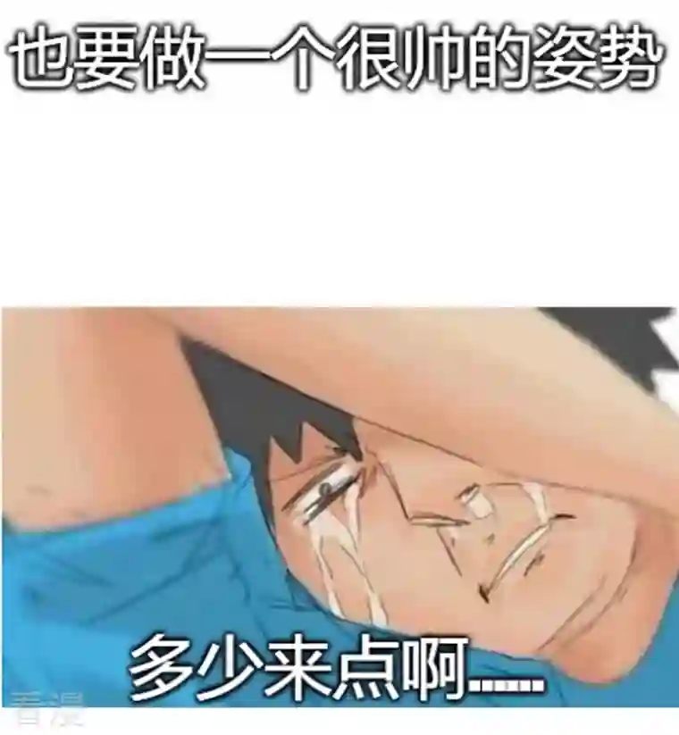 修真聊天群第460话 千年不见了，宋前辈