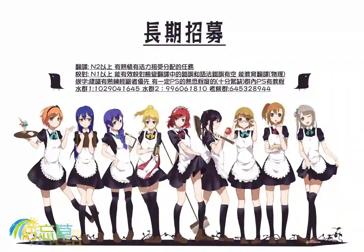 朦胧的异世界转生日常~升级到顶与道具继承之后！我是最强幼女第08话