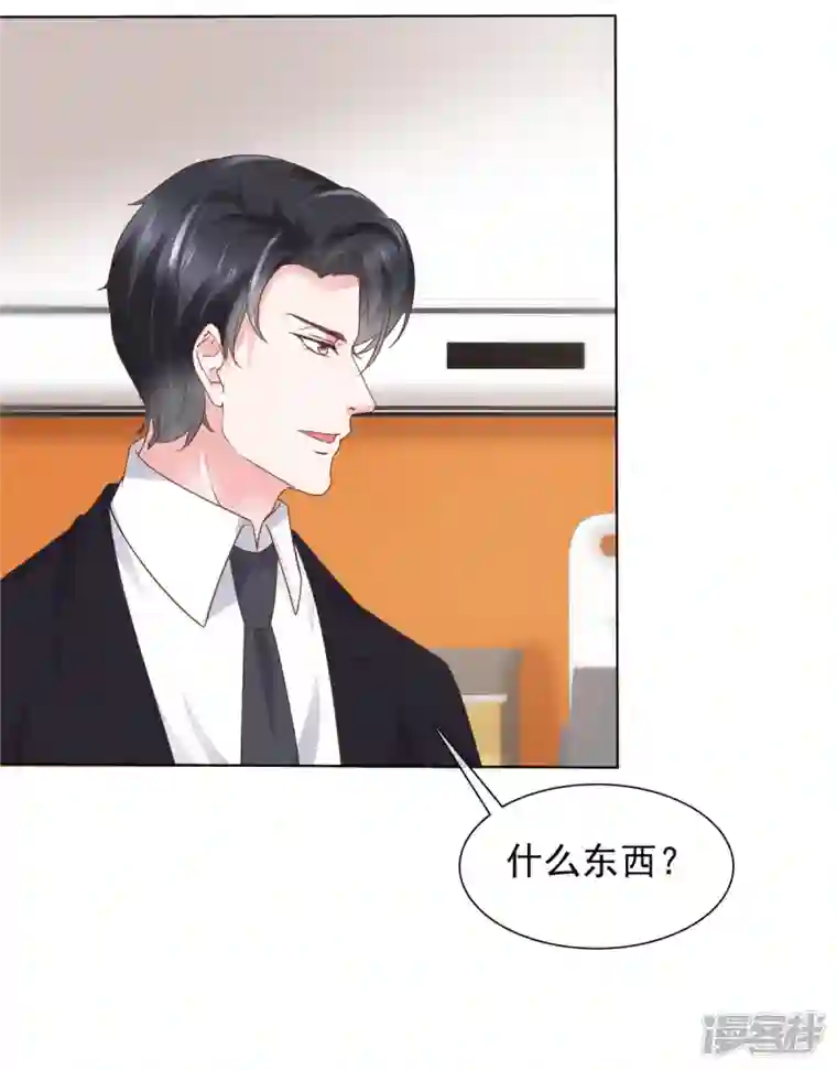 若有寒冬遇暖阳第41话 突然被抱走了？
