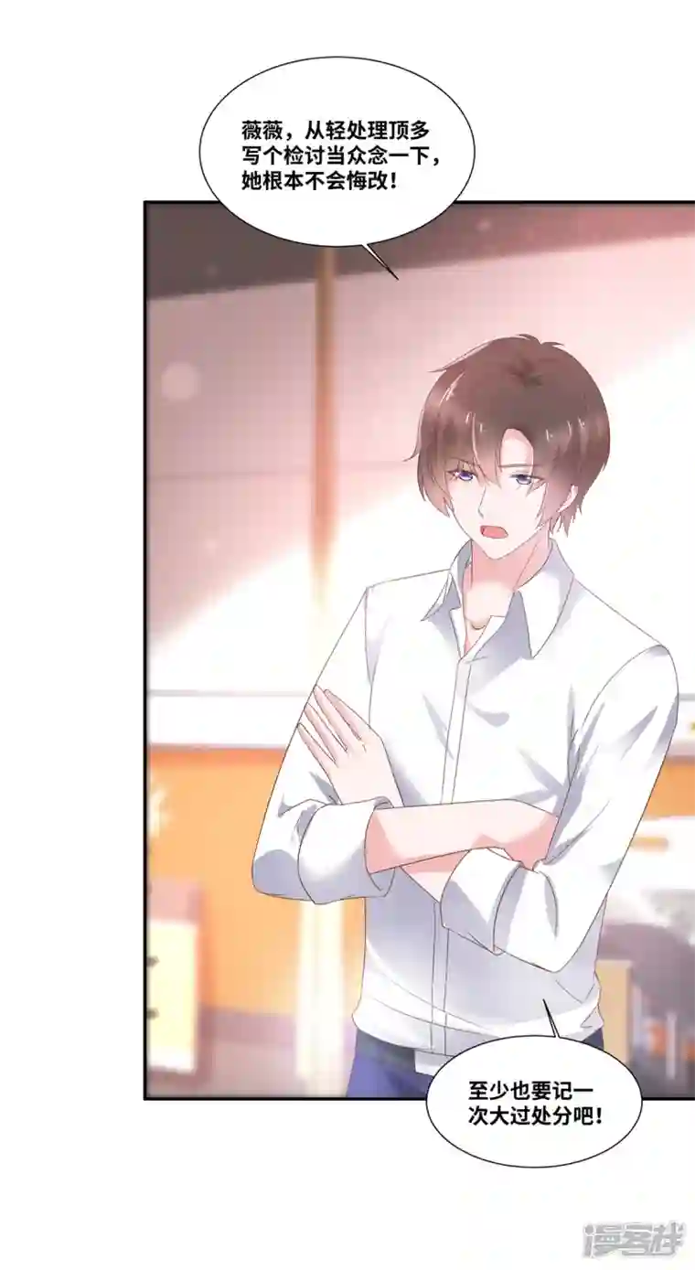 若有寒冬遇暖阳第41话 突然被抱走了？