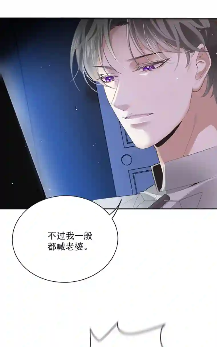 反守为攻第29话 为师的义务