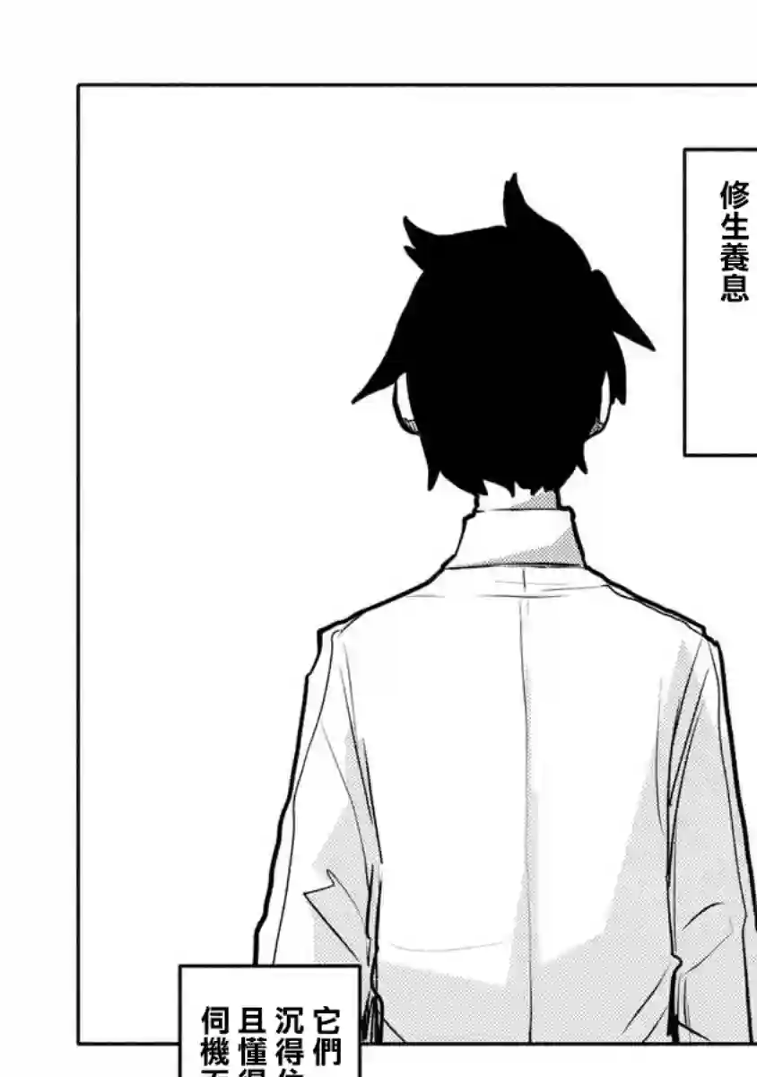 鼠疫第39话