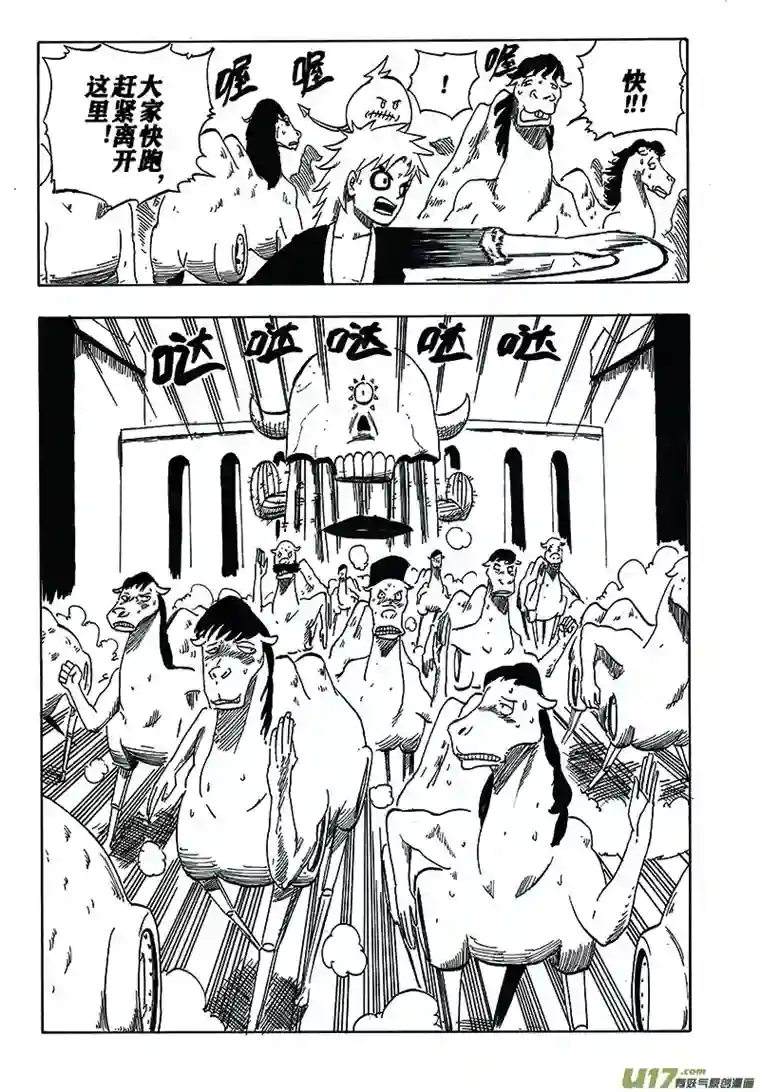 界灵术士第一画：沙漠之雨