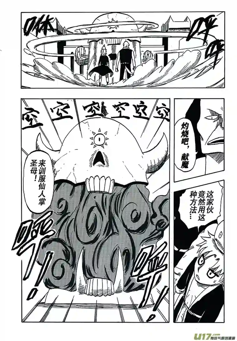 界灵术士第一画：沙漠之雨