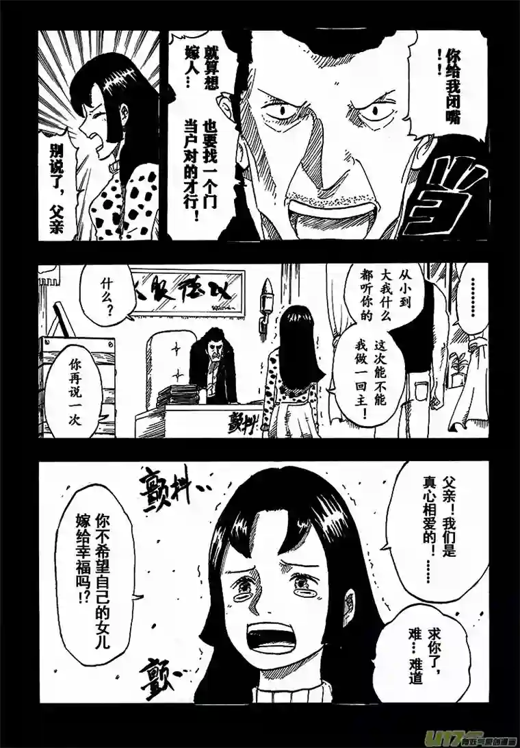 界灵术士第三画：狼顾